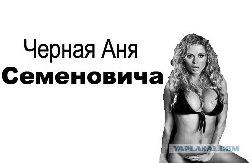 Черный квадрат Малевича