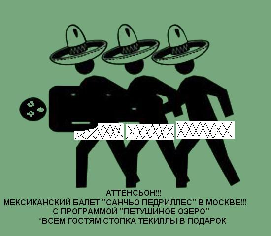 Фотожаба: Меня похитили