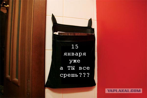 ФОТОЖАБА: мешочек