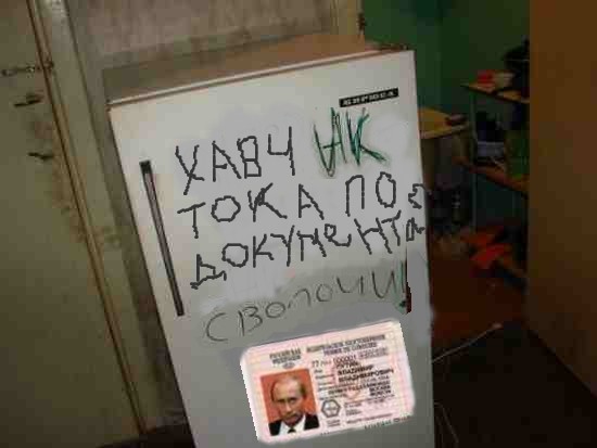 Холодильник в общаге