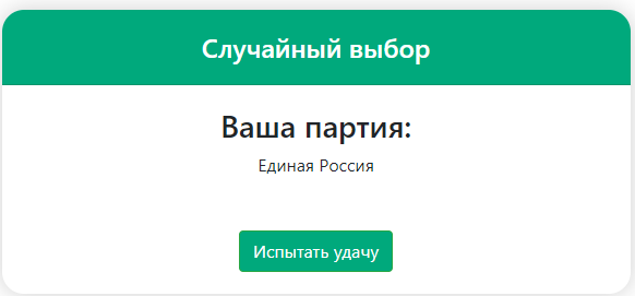 Не можешь выбрать? Пройди тест