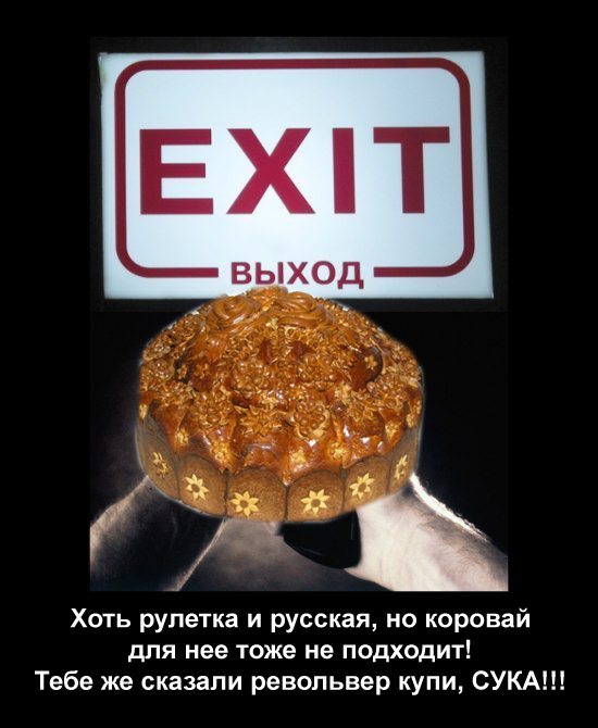 Демотиватор от меня