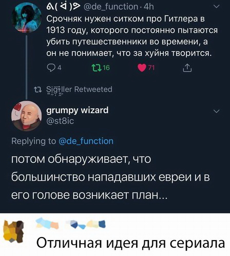 Режиссер Гай Ричи. Следующий кадр: сидит юноша, рисует картинки