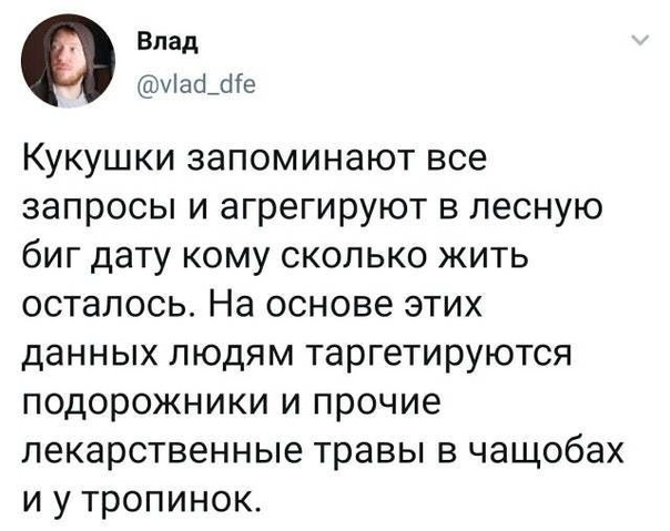 Юмор в картинках 7.11.20