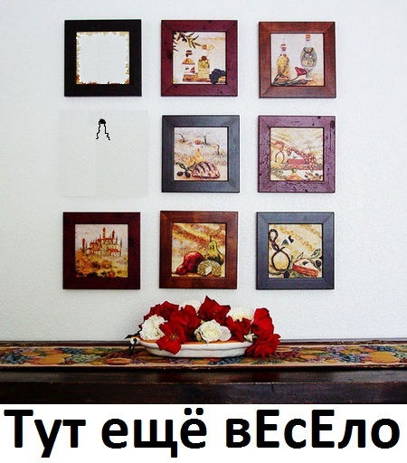 Фотожаба: А ты?