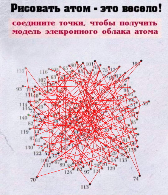 Бредзона 12.11.2020