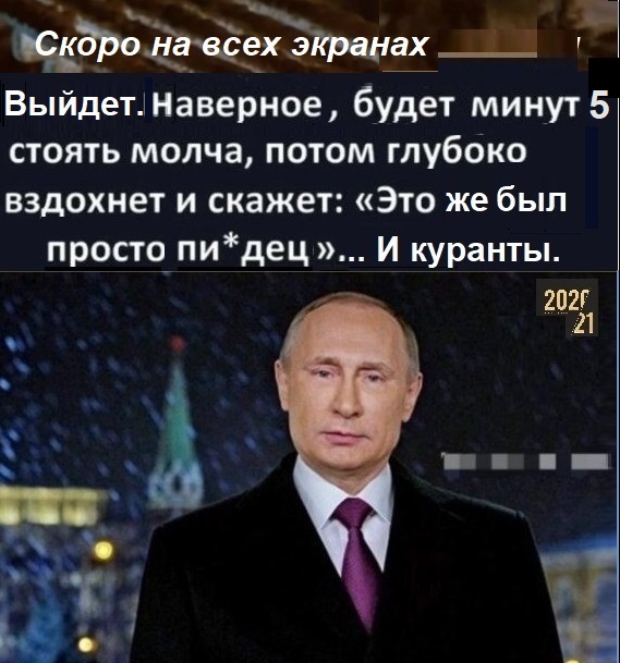 Картинки с надписями фразы  и анекдоты 16.11.20