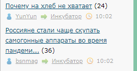 Почему на хлеб не хватает