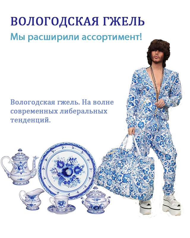 Фотожаба: Зверь суровый