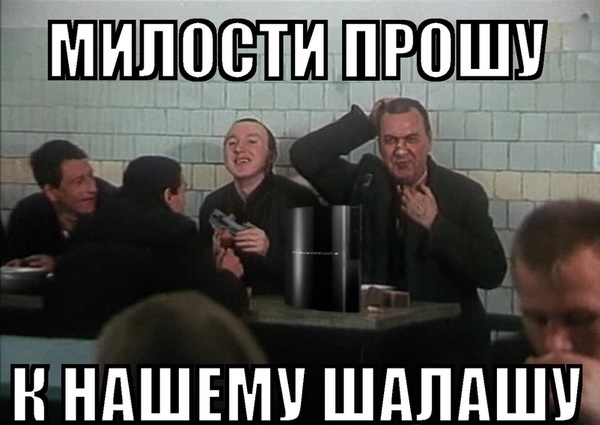 Вот что должно произойти, что бы стать "этим"?