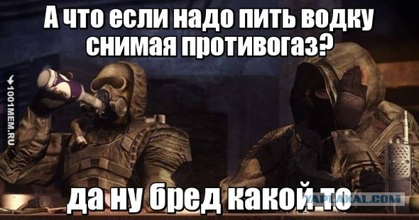 Вышел новый тизер игры S.T.A.L.K.E.R. 2