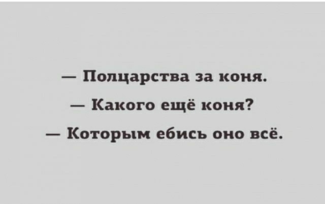 Бредзона 02.01.21
