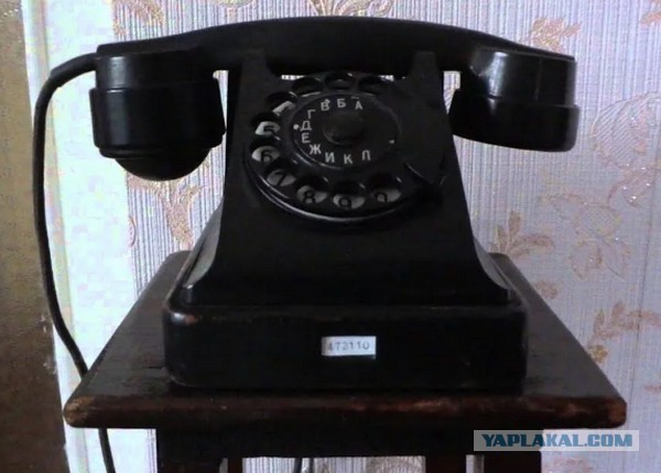 Какой у тебя телефон?
