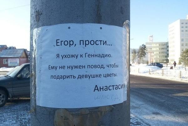Шутки от пользователей социальных сетей про расставания