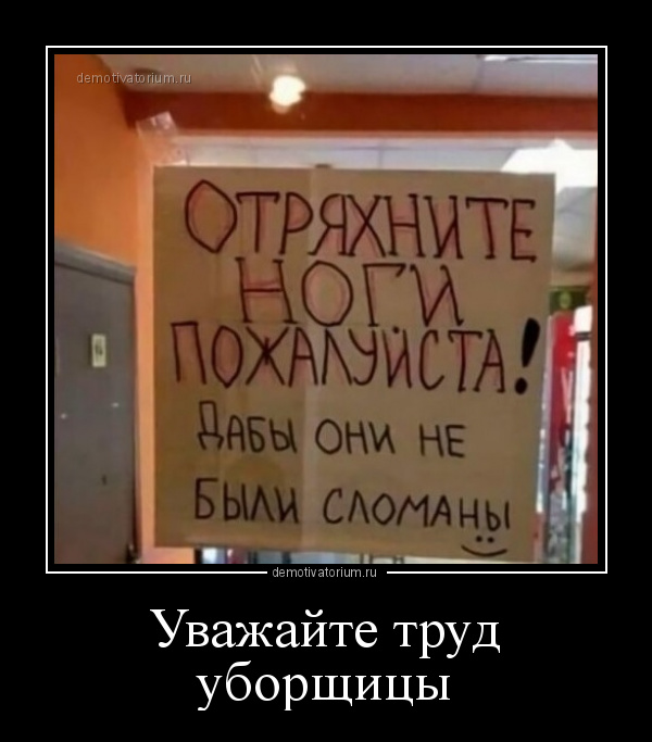 Баянисто-небаянистый юмор 17.02.21