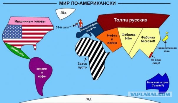 Жириновский о карте Мира в Белом Доме