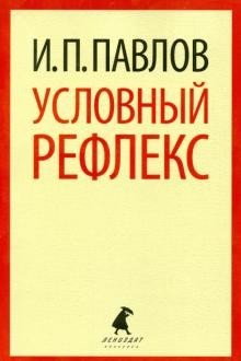Изысканный интриган