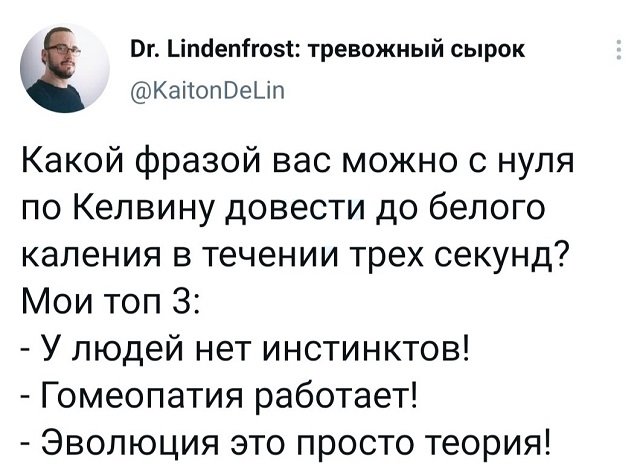 Баянисто-небаянистый юмор 23.03.21