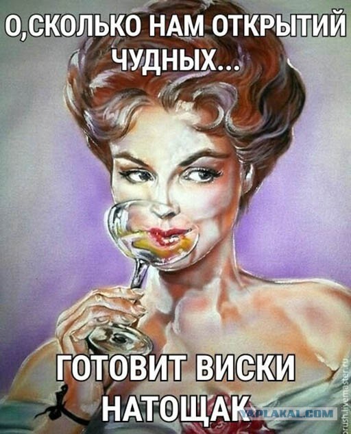 Алкопост  09.04.21