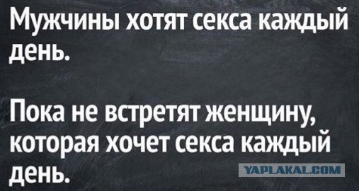 Женщины назвали причины, по которым отказывают мужчинам в сексе
