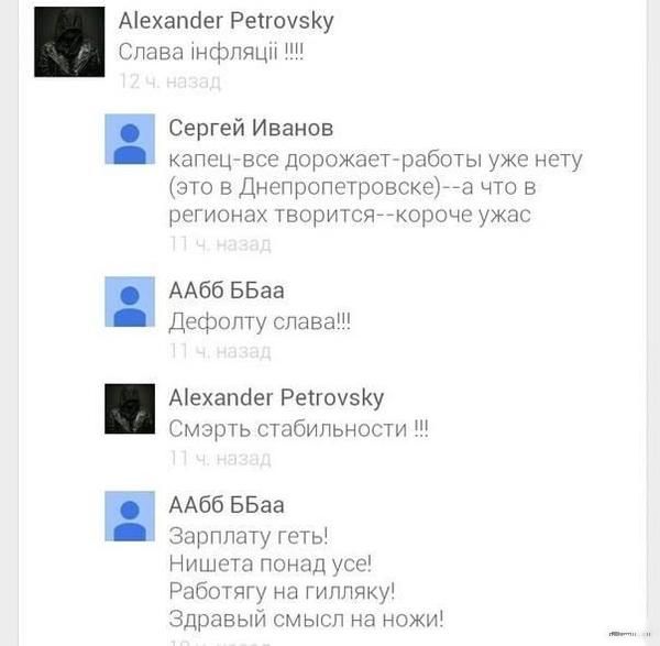 Баянисто-небаянистый юмор. 28.04.21