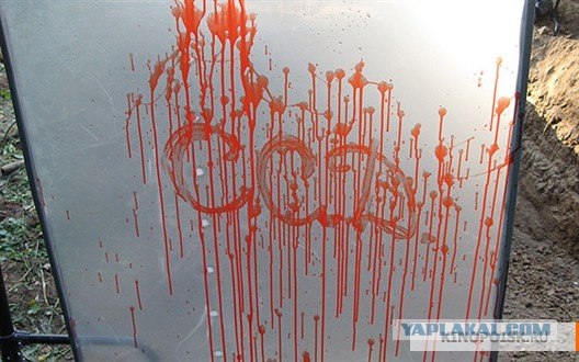 С.С.Д.: Смерть Советским Детям
