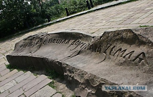 Путин напомнил, как возникла Украина