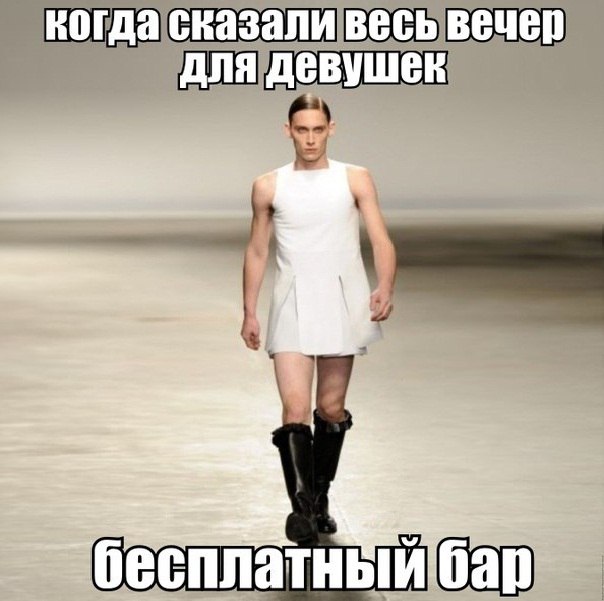 В Израиле как то так