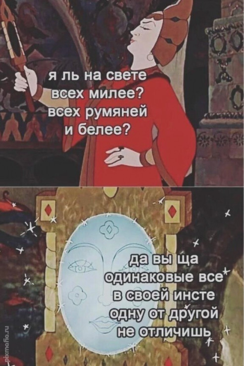 Картинки и мемы для настроения 006