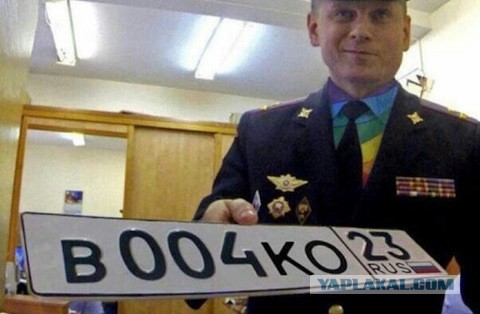 Значок твой где?