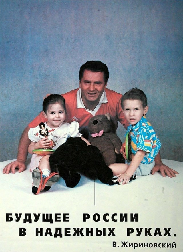 Фото и картинки из недалёкого прошлого -33