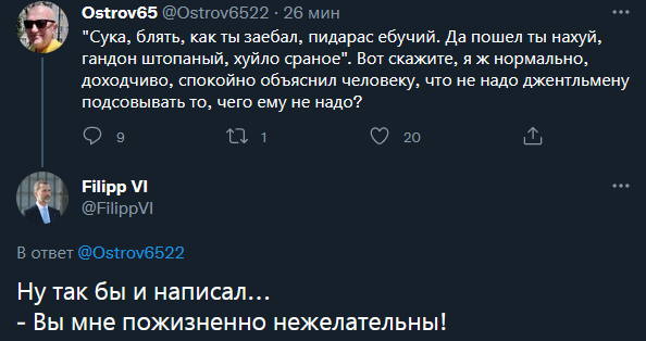 Весёлый полтишок 3.09
