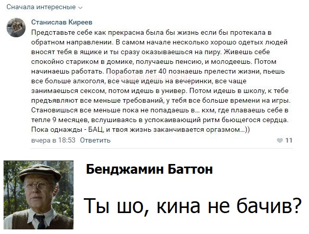 Комментарии к постам в разных группах, которые вызвали улыбку