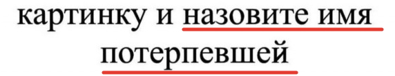 Сломал мозг. Кто знает ответ?