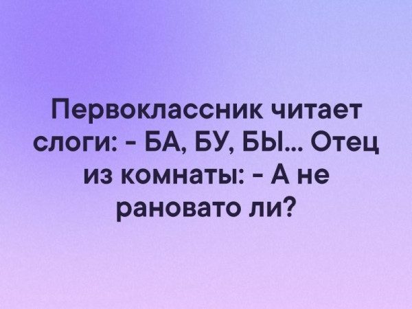 Картинки на вчера