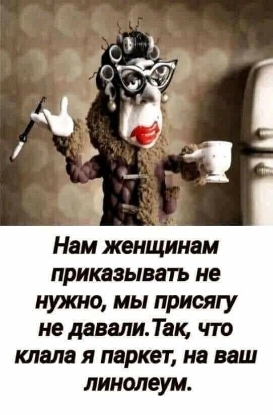 Баянисто-небаянистый юмор 19.10.21