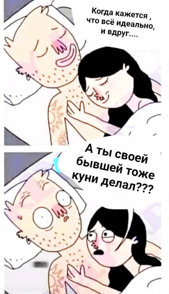 Бредзона 31.10.21