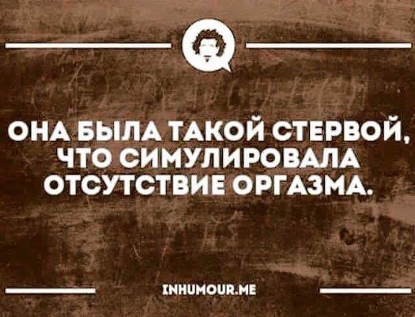 Не на нас, а на вас