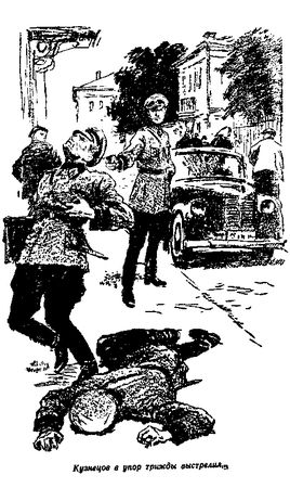 Это Было Под Ровно Книга Купить