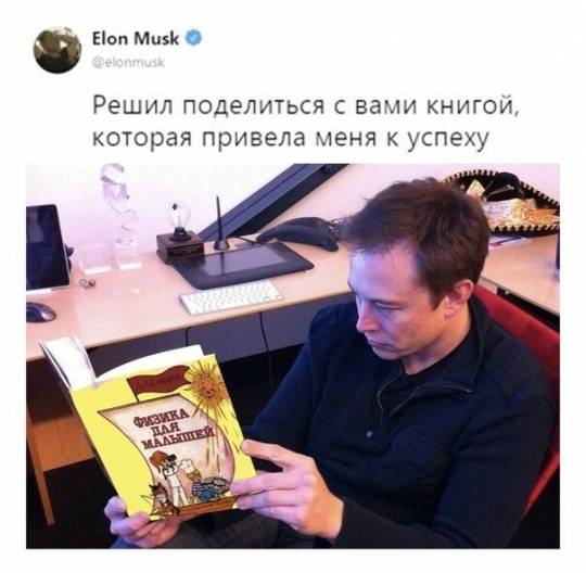 Весёлый полтишок 31.12