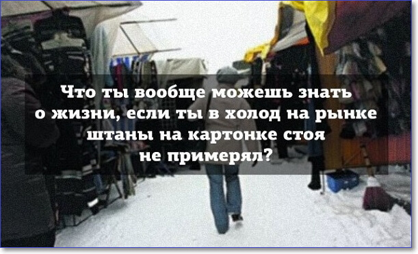 Опровержение