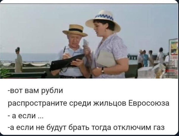 ⚡️Путин поручил дать директиву Газпрому по переводу контрактов в рубли