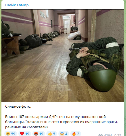 Пленные ^^азова^^. Статистика