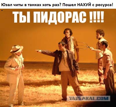 Парня из Екатеринбурга судят за обман World of Tanks на 670 млн