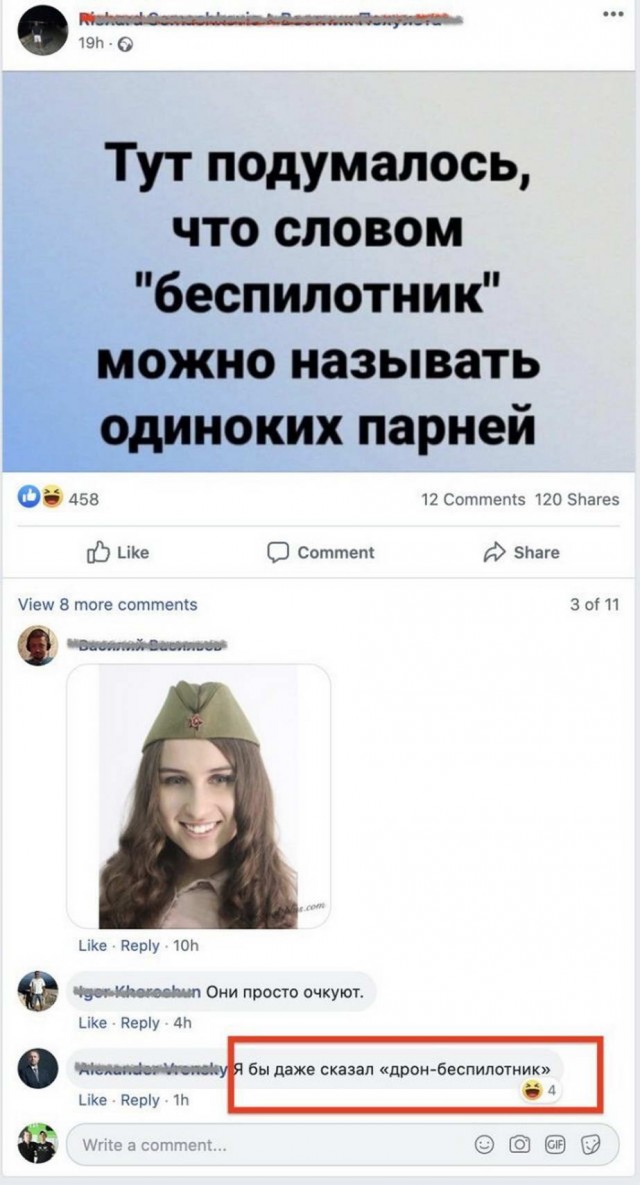 Пятница. И немного слегка пошлых картинок с надписями и без 16+ (24.06)