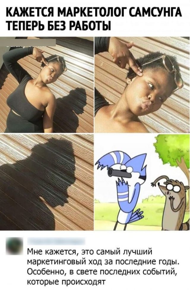 Картинки и мемы для настроения - 15