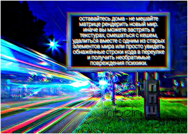Пандемия съехавших крыш - разновидности болезни. Россия и мир. Часть 39.