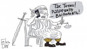 Сирена Шрёдингера