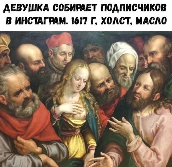 Безумные картинки