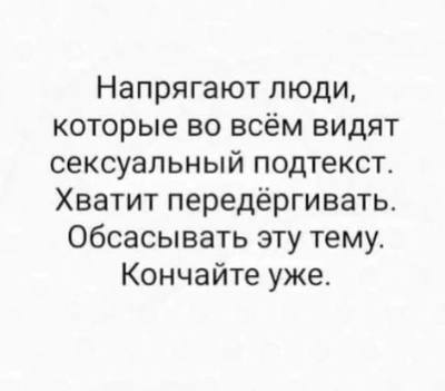 Чёрно-пошлая Среда, для деградантов